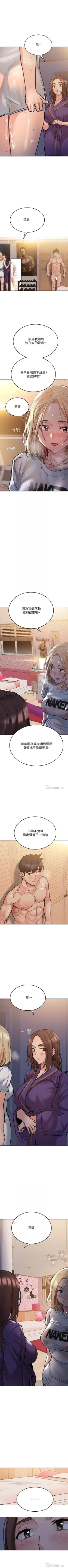 Page 4 of 要對媽媽保密唷!26 Chi mangaroshionline.blogspot.com