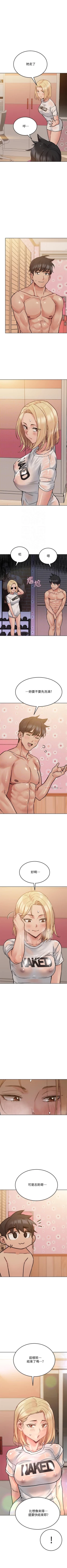 Page 7 of 要對媽媽保密唷!26 Chi mangaroshionline.blogspot.com