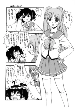 Page 21 of Haruurara