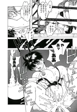 Page 123 of Punky Knight