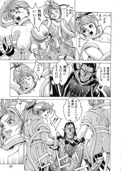 Page 42 of Punky Knight