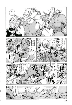 Page 9 of Punky Knight