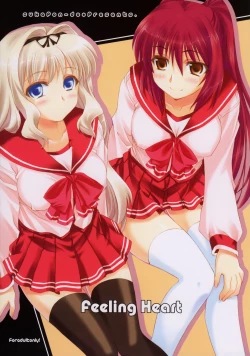 Page 1 of Feeling Heart