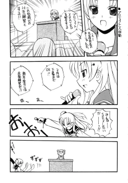 Page 21 of Feeling Heart