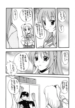 Page 23 of Feeling Heart