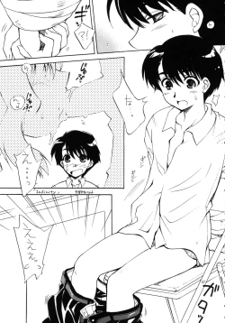 Page 5 of Feeling Heart