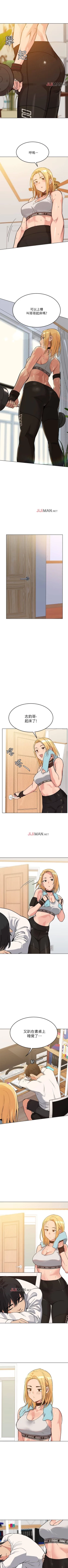 Page 3 of 【周二连载】要对妈妈保密唷!（作者：NOAH） 第1~25话