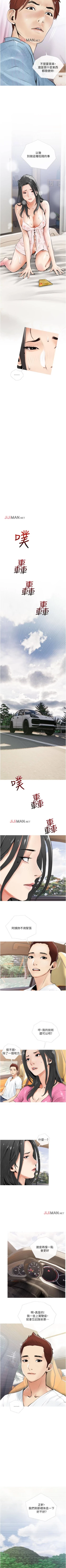 Page 38 of 【周二连载】阿姨的家教课（作者：XIX&漢水） 第1~21话