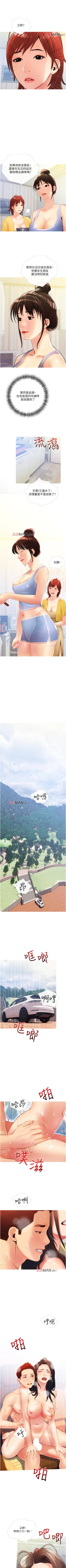 Page 57 of 【周二连载】阿姨的家教课（作者：XIX&漢水） 第1~21话