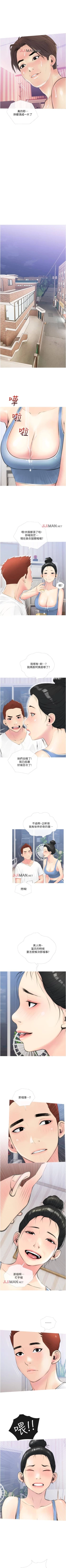 Page 69 of 【周二连载】阿姨的家教课（作者：XIX&漢水） 第1~21话
