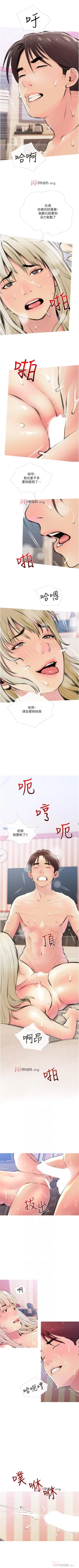 Page 77 of 【周二连载】阿姨的家教课（作者：XIX&漢水） 第1~21话