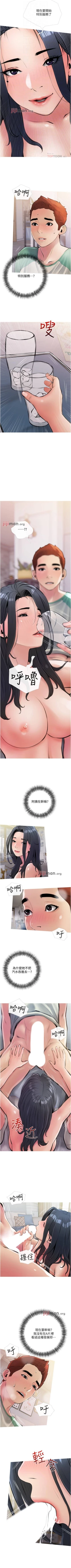 Page 95 of 【周二连载】阿姨的家教课（作者：XIX&漢水） 第1~21话