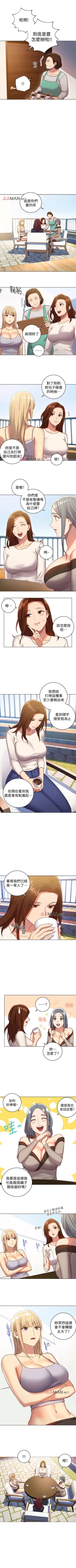 Page 23 of 【周二连载】继母的朋友们（作者：Red-A&頸枕） 第1~56话
