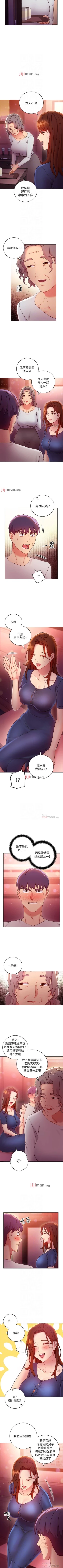 Page 400 of 【周二连载】继母的朋友们（作者：Red-A&頸枕） 第1~56话