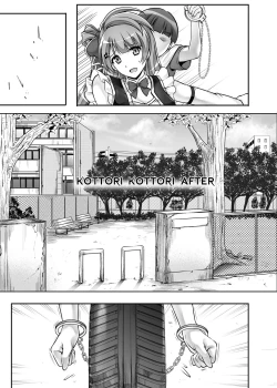 Page 106 of Cyclone no Doujinshi Matome 2012-2019 part 2