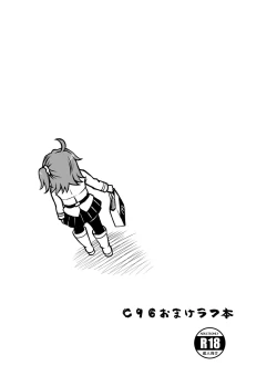 Page 137 of Cyclone no Doujinshi Matome 2012-2019 part 2