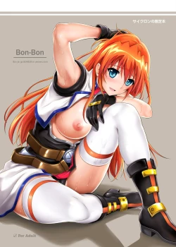 Page 20 of Cyclone no Doujinshi Matome 2012-2019 part 2