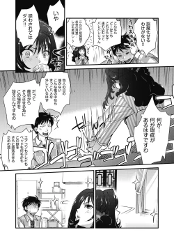 Page 157 of Echiechi JK Houimou