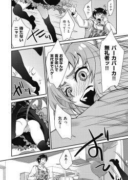 Page 188 of Echiechi JK Houimou