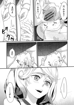 Page 21 of Echiechi JK Houimou