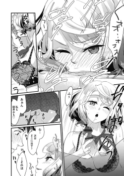 Page 28 of Echiechi JK Houimou