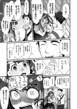Page 7 of Echiechi JK Houimou