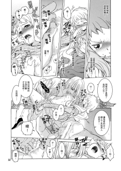 Page 30 of Saint Foire Festival/eve Evelyn:2