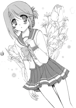 Page 16 of Aisa Retaino