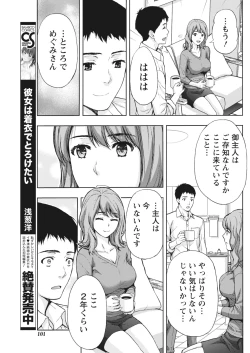 Page 102 of Monthly Vitaman 2018-04