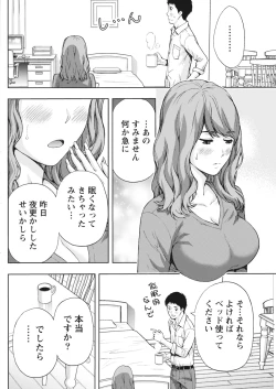 Page 105 of Monthly Vitaman 2018-04