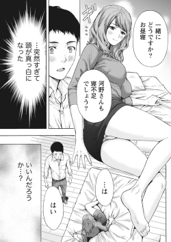 Page 106 of Monthly Vitaman 2018-04