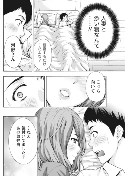 Page 107 of Monthly Vitaman 2018-04