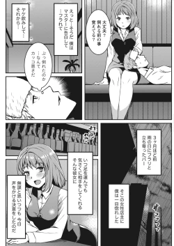 Page 121 of Monthly Vitaman 2018-04