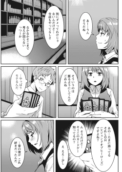 Page 124 of Monthly Vitaman 2018-04