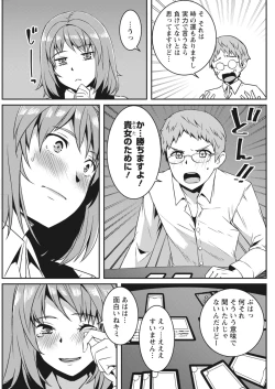 Page 128 of Monthly Vitaman 2018-04