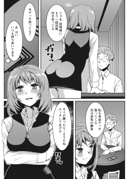 Page 129 of Monthly Vitaman 2018-04