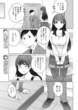 Page 12 of Monthly Vitaman 2018-04