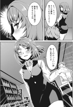 Page 130 of Monthly Vitaman 2018-04