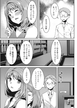 Page 140 of Monthly Vitaman 2018-04