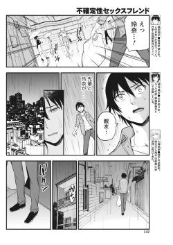 Page 143 of Monthly Vitaman 2018-04