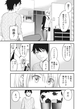 Page 150 of Monthly Vitaman 2018-04