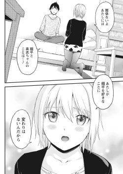 Page 151 of Monthly Vitaman 2018-04