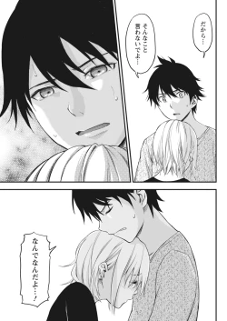 Page 152 of Monthly Vitaman 2018-04