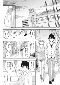 Page 153 of Monthly Vitaman 2018-04