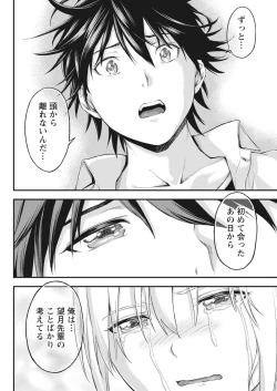 Page 159 of Monthly Vitaman 2018-04