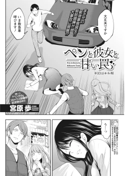 Page 165 of Monthly Vitaman 2018-04