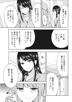 Page 174 of Monthly Vitaman 2018-04