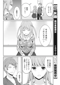 Page 179 of Monthly Vitaman 2018-04