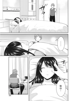 Page 182 of Monthly Vitaman 2018-04