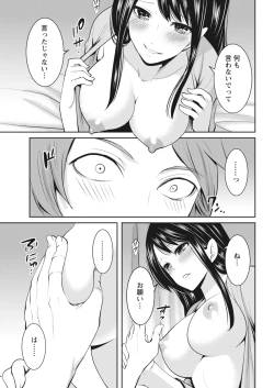 Page 186 of Monthly Vitaman 2018-04